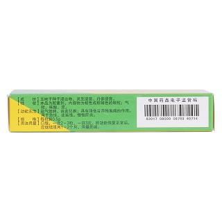 健肝灵胶囊(0.5g*24粒/盒)