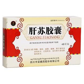 肝苏胶囊