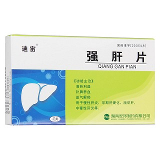 强肝片(迪宙)