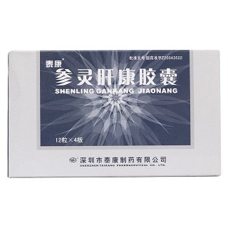 参灵肝康胶囊价格