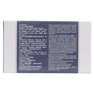 参灵肝康胶囊(泰康)