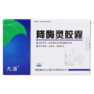 降酶灵胶囊价格