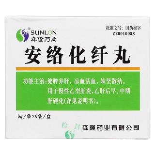 安络化纤丸价格