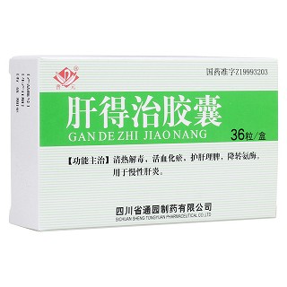 肝得治胶囊