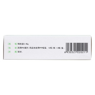 肝得治胶囊(0.45g*36粒/盒)