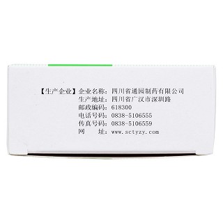 肝得治胶囊功效作用厂家