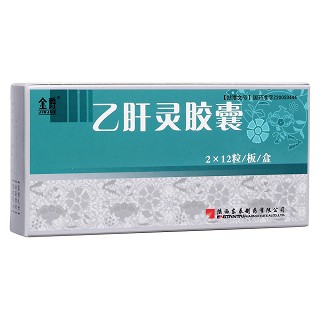 乙肝灵胶囊