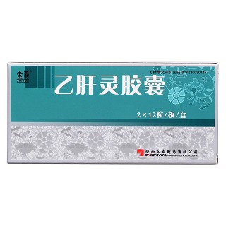 乙肝灵胶囊价格