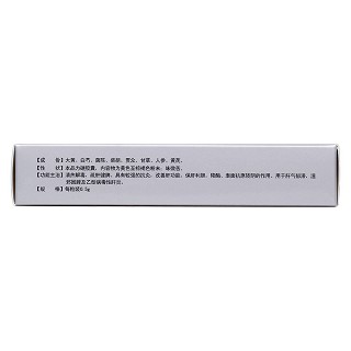 乙肝灵胶囊(金爵)