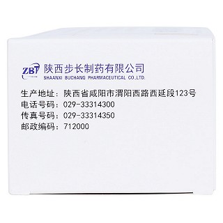 乙肝清热解毒胶囊功效作用厂家