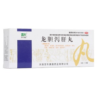 龙胆泻肝丸(百年康鑫)
