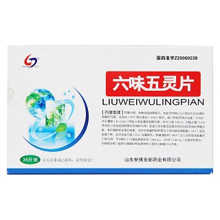 六味五灵片价格