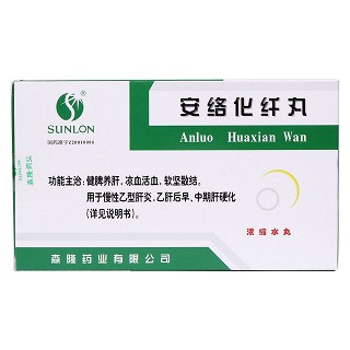 安络化纤丸价格