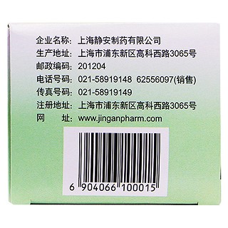垂盆草颗粒(鹊牌)