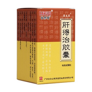 肝得治胶囊(唐太医)