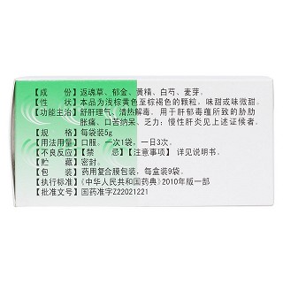 澳泰乐颗粒(敖东)