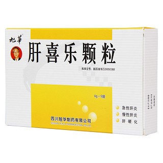 肝喜乐颗粒价格