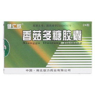 香菇多糖胶囊价格