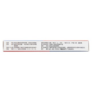 苦参素软胶囊(0.1g*18粒/盒)