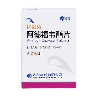 阿德福韦酯片价格