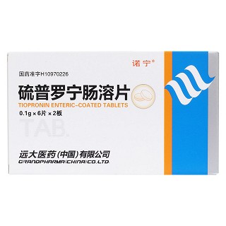 硫普罗宁肠溶片价格