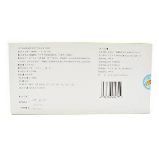 五羚丹胶囊价格