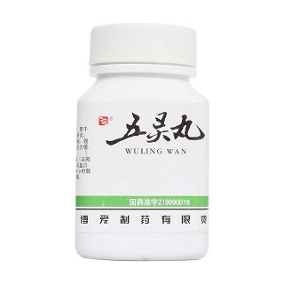 五灵丸(博爱)