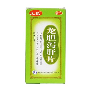 龙胆泻肝片价格