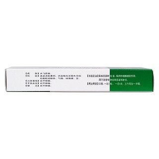 益肝灵胶囊(维甘苏)