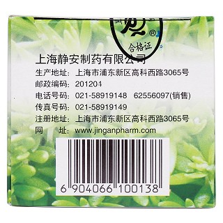 垂盆草颗粒(无糖型)(5g*15袋)