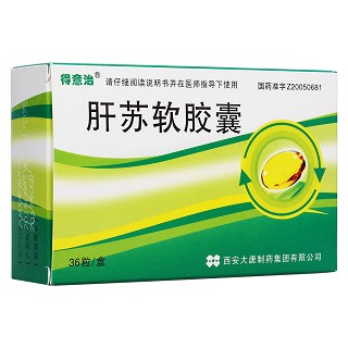 肝苏软胶囊