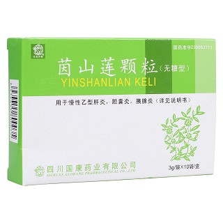 茵山莲颗粒(传国神麒)