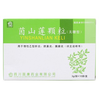 茵山莲颗粒价格