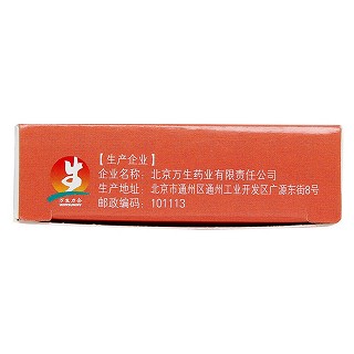 拉米夫定胶囊(0.1g*14s)
