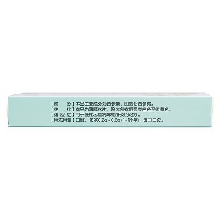苦参素片(逸舒甘)