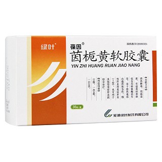 茵栀黄软胶囊(绿叶)
