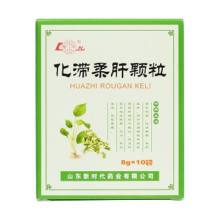 化滞柔肝颗粒价格