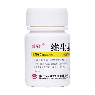 维生素b1片价格