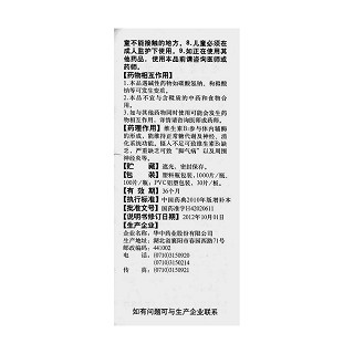 维生素b1片(10mg*100s)