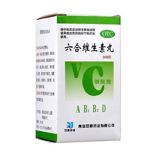 六合维生素丸(双鲸)