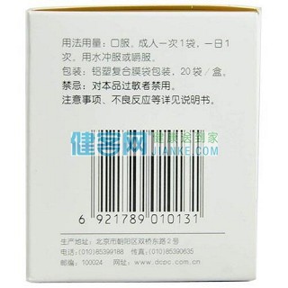 维生素e、c颗粒(10袋*2小盒)
