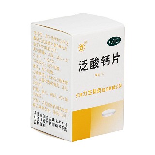 泛酸钙片(力生)