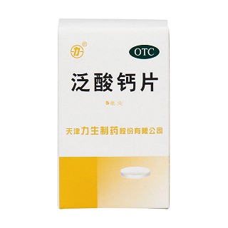 泛酸钙片价格