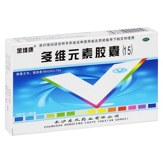 多维元素胶囊价格