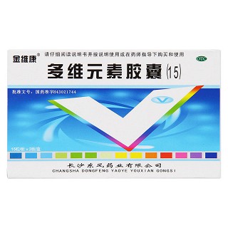 多维元素胶囊功效作用厂家