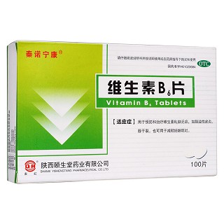 维生素b6片(颐生堂)