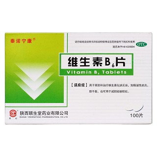 维生素b6片价格