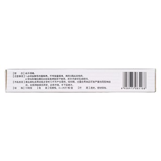 维生素b6片(颐生堂)