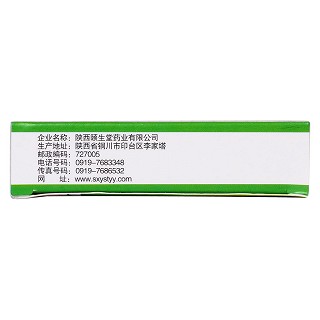 维生素b6片功效作用厂家