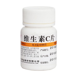 维生素c片价格